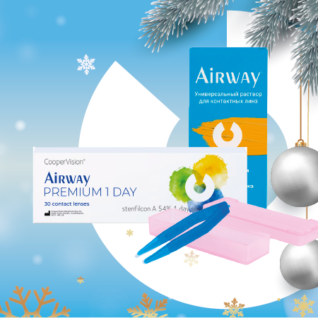 Пинцет для линз в подарок