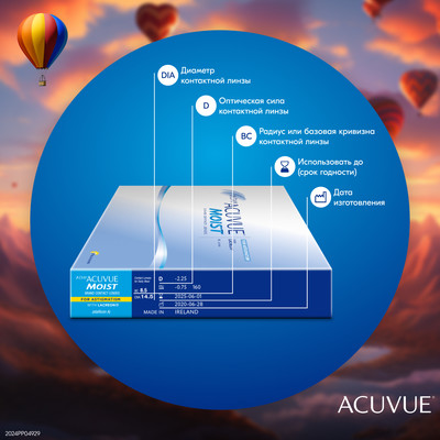 Контактные линзы 1Day Acuvue® Moist for Astigmatism (90 шт.)