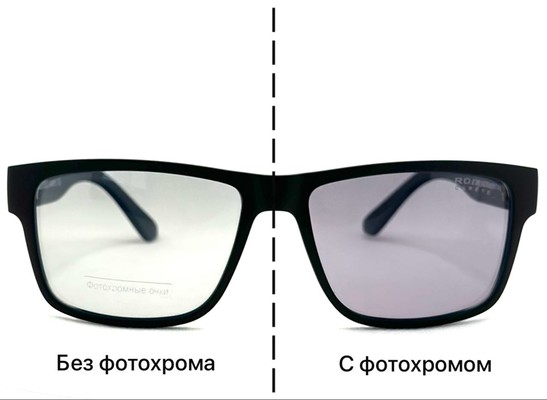 Фотохромные очки Romeo R23716 C5 